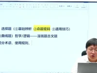 刘勖雯2025地理高考一轮全程班：自然+人文+答题技巧