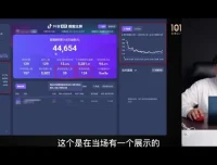 网红校长《抖音短视频IP变现通关秘籍系统课程》
