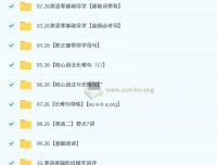 陈正康2026考研英语喵英语全程班