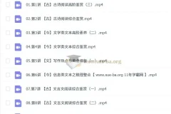 2025高三高考语文：何信语文全年全程课程