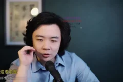 林雨17节私域营销课：掌握VIP社群运营与朋友圈变现策略