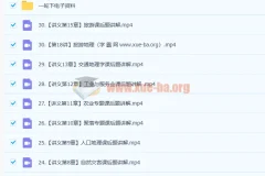 张艳平2023高三高考地理一轮下秋季班课程