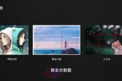 AI绘画设计入门到精通：Midjourney实战20例