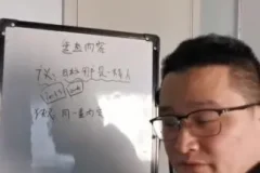 轻餐饮抖音短视频运营实战课程