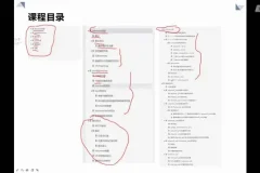 深入掌握C++11核心特性：智能指针与多线程编程课程