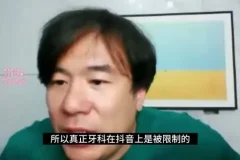 《小白创业指南：从0到1的商业必修课》