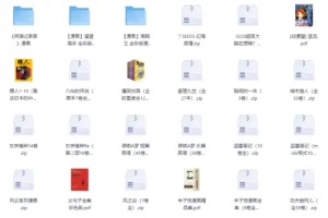 168部漫画合集，涵盖多元经典佳作