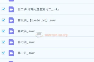 2023春下六年级数学目标班A++课程（史乐）