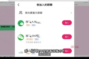 抖音图文板块潮鞋教学课程：开启月入过万兼职副业之路
