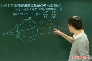 朱韬初二奥数联赛班70讲：方程、几何、函数全突破