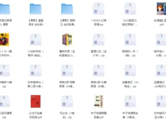 168部漫画合集，涵盖多元经典佳作