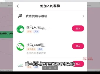抖音图文板块潮鞋教学课程：开启月入过万兼职副业之路