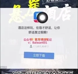 iOS掘金项目：1小时轻松赚30+