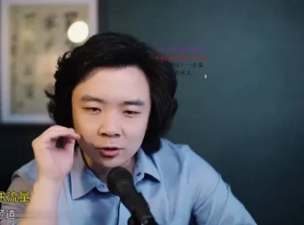 林雨17节私域营销课：掌握VIP社群运营与朋友圈变现策略