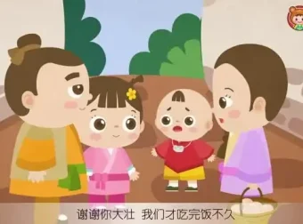 《熊孩子国学课堂》98集：全方位儿童国学启蒙课程