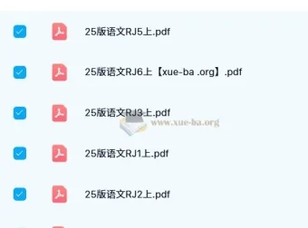 小学教材帮统编版语文（1 – 6年级上册）