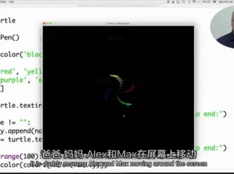 Python零基础冬令营入门课：65讲轻松掌握编程思维