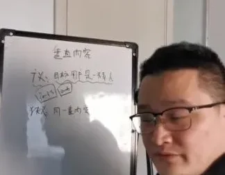 轻餐饮抖音短视频运营实战课程