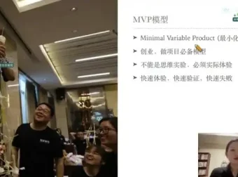 29节高效自我提升课：实现从思维到财富的全面升级