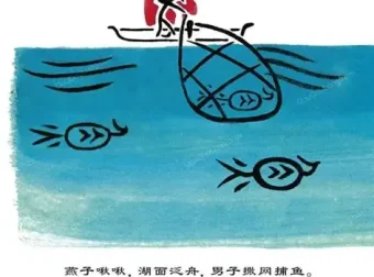 《三十六个字》动画：让孩子爱上写字的国产佳作