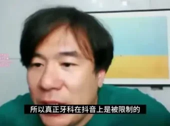 《小白创业指南：从0到1的商业必修课》