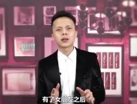 欧阳浮夸《房中术》视频教程全集