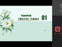 初中语文12部必读名著精讲：深度剖析与考试要点聚焦