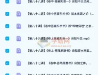 董平解读王阳明心学