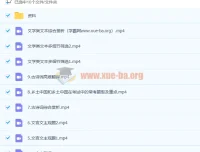 董腾高三高考语文二轮复习课程