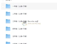 北大阅读课1 – 6年级全册：配套PDF和视频，助力孩子深度阅读