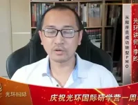 光环国际AIE43期人工智能实战课程全解析