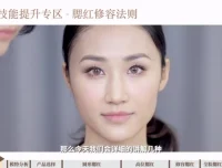 毛戈平零基础化妆课：39节系统美妆教程，助你从入门到精通