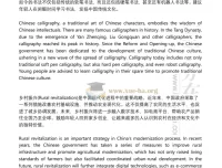 2025年12月大学英语四级写译终极预测