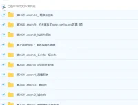 杨雅静自然拼读法掌握新概念一册词汇10讲课程