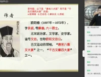 窦神归来：四年级至初三语文经典精讲课程