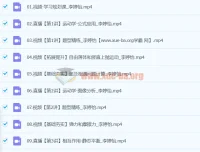 李婷怡高三高考物理A+暑假班