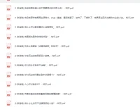 《知乎严选2900篇付费文章》：聚焦商业与成长领域的深度好文