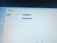 小红书无人直播带货实战课：余文老师64节干货教学