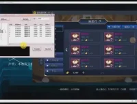 类人猿x64安卓封包技术从入门到精通视频教程