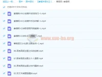 姜博杨2022届高考语文复习二轮寒假班与春季班课程