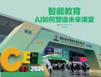 《电脑报》2013 – 2022十年大合集：涵盖科技新闻、数码产品与人工智能