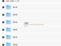学而思小橙盒小学语文秘籍智能教辅（含视频）1 – 6 级