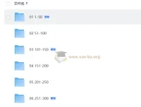 2027考研英语：英语词汇5500课程