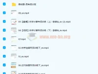 李婷怡2022届高考物理二轮复习春季班课程