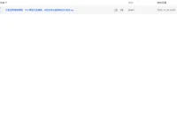 《外卖运营实战课》：中小商家外卖运营指南，手把手打造盈利外卖店