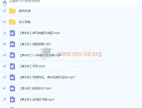 张艳平2023高三地理秋季班课程