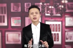 欧阳浮夸《房中术》视频教程全集