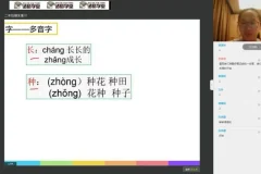 诸葛学堂二年级语文春季班：重点课文与同步作文深度精讲