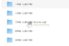 北大阅读课1 – 6年级全册：配套PDF和视频，助力孩子深度阅读