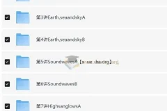 剑桥英语FCE词汇精讲精练课程（20讲 褚连一）